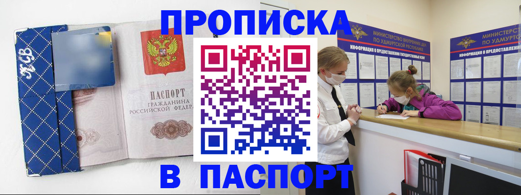 временная регистрация в Камышлове