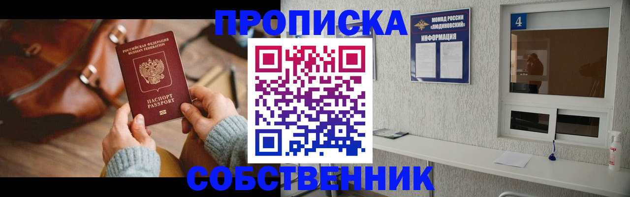 прописка регистрация в Камышлове