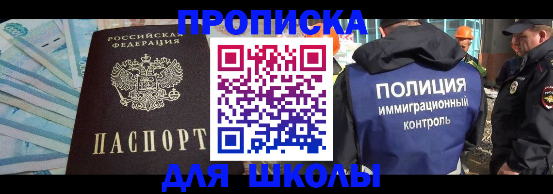 прописка регистрация в Камышлове